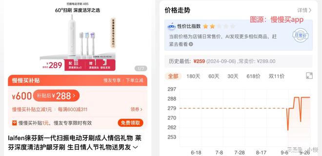 pg模拟器电脑版|119元的小米新品又来捣乱了(图1)